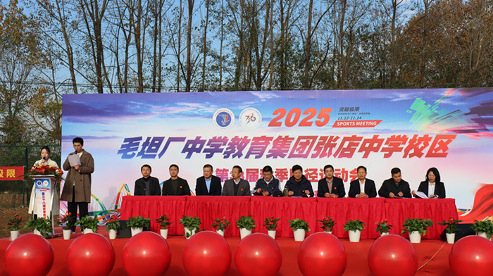 ë�н��������ŵ���ѧУ����38��...